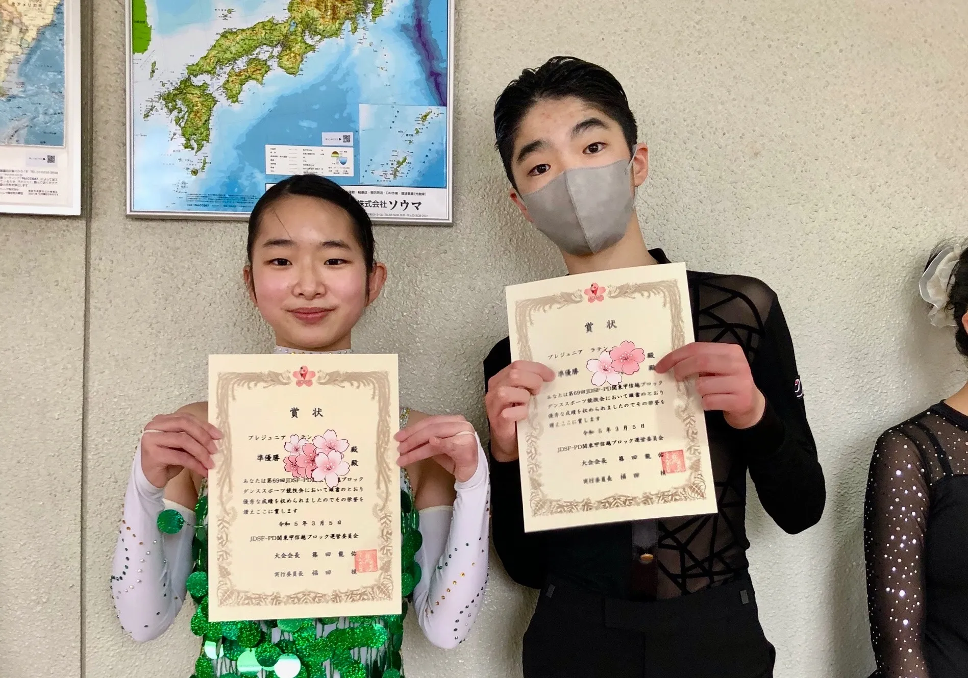 2023/3/5 JDSFジュニアラテン準優勝(中学生カップル)