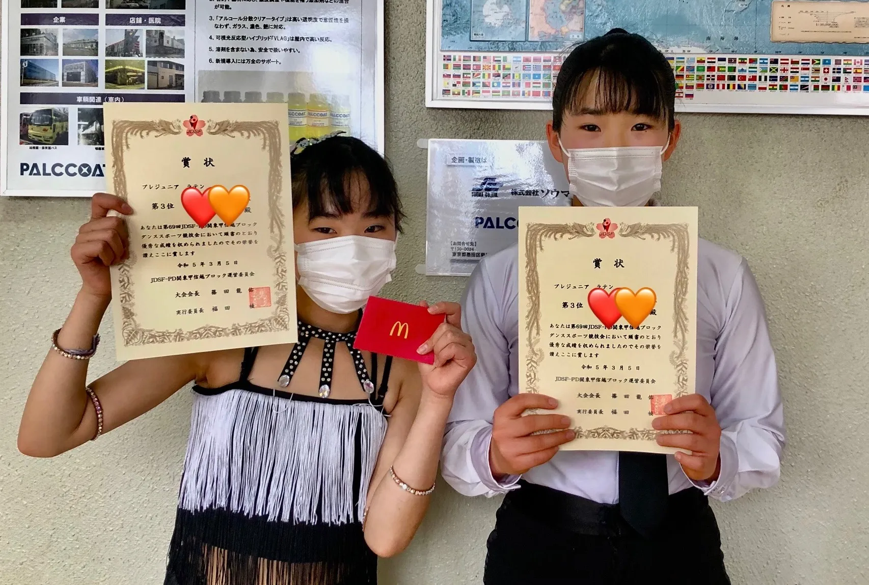 2023/3/5JDSF ジュニアラテン3位入賞(小学生カップル)